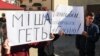 Саакашвили: СГБ «спелась» с СБУ