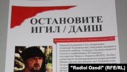 США обещают солидное вознаграждение за информацию о беглом таджикском полковнике