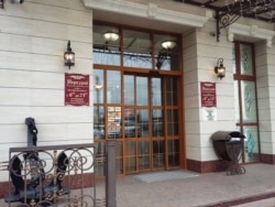 Вход в севастопольский магазин, предположительно принадлежащий Людмиле Янукович
