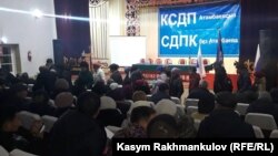 Қырғызстанда "Атамбаевсыз ҚСДП" деген ұранмен өткен конференциялардың бірі. 