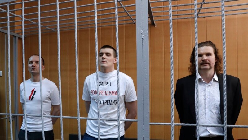 В России суд снизил сроки заключения осужденным по делу журналиста РБК