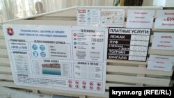 Что сейчас происходит в евпатории на пляжах. Смотреть фото Что сейчас происходит в евпатории на пляжах. Смотреть картинку Что сейчас происходит в евпатории на пляжах. Картинка про Что сейчас происходит в евпатории на пляжах. Фото Что сейчас происходит в евпатории на пляжах