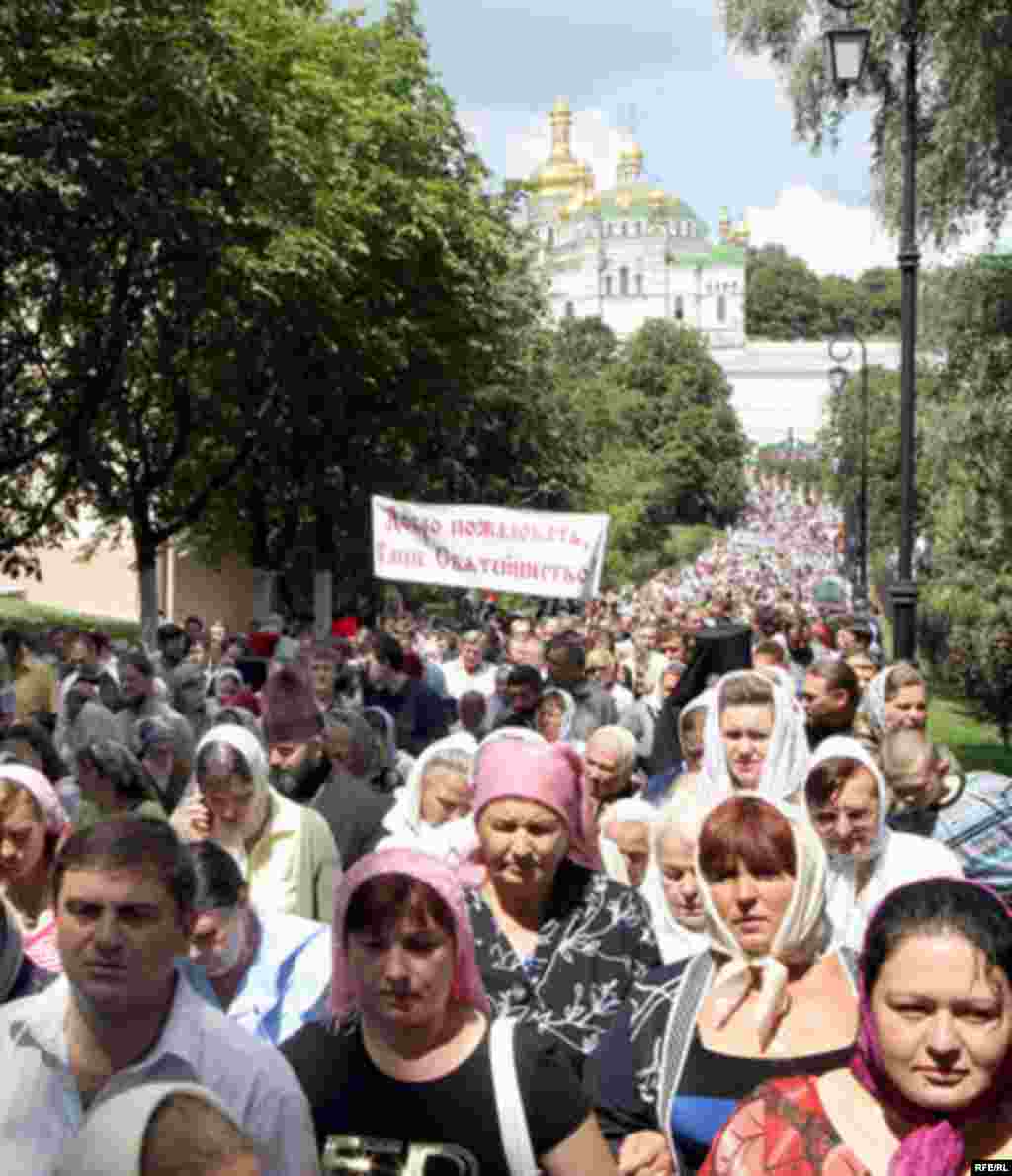 Візит Патріарха Московського Кирила в Україну #16