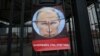 UKRAINE – Posters on the fence of the Russian embassy in Ukraine during the protest action "Putin, for Ilovaysk answer". Kyiv, August 29, 2018