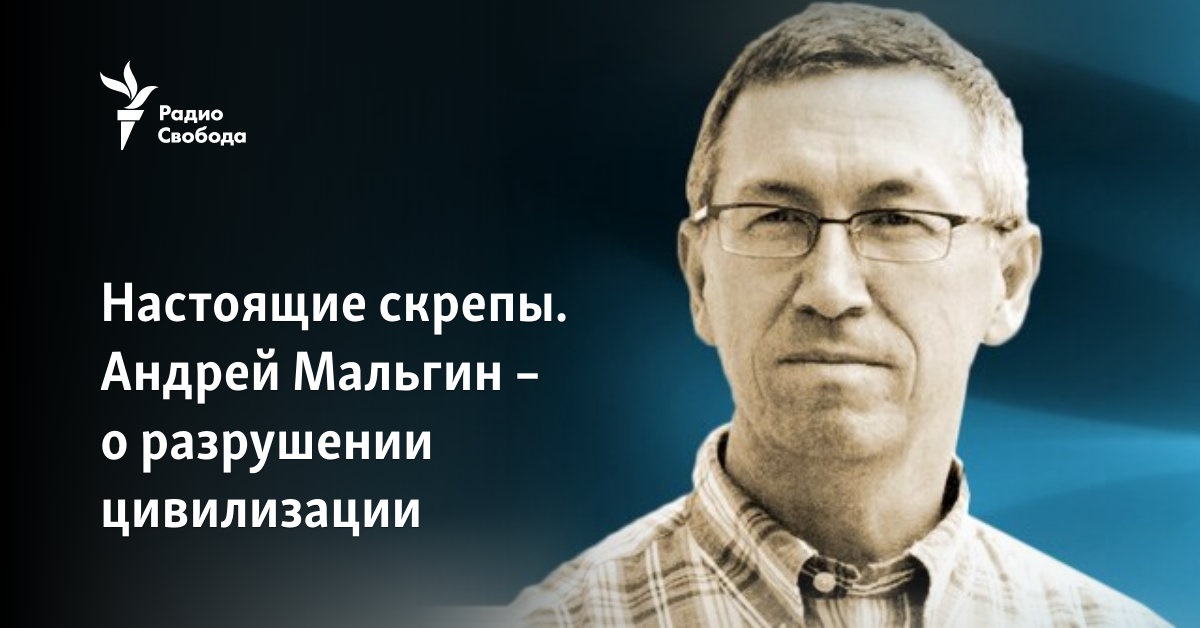 Фурсов как будет разрушена наша цивилизация. Фурсов как будет разрушена наша цивилизация