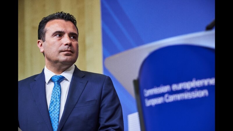 Түндүк Македониянын премьер-министри кызматтан кетти