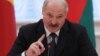 Лукашэнка: Там добра, дзе нас няма