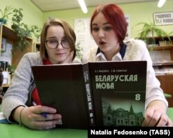 Білорусь. Під час уроку білоруської мови в одній зі шкіл у Могильовській області, 19 лютого 2020 року