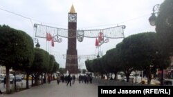 تونس العاصمة