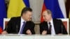 Preşedinţii Vladimir Putin şi Victor Ianukovici după semnarea acordurilor interstatale la Kremlin