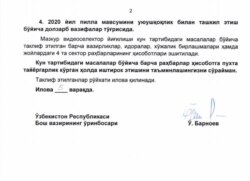 Пандемия давридаги кенг кўламли мажлис чақирилиши буйруғи остига Бош вазир ўринбосари имзо қўйган.