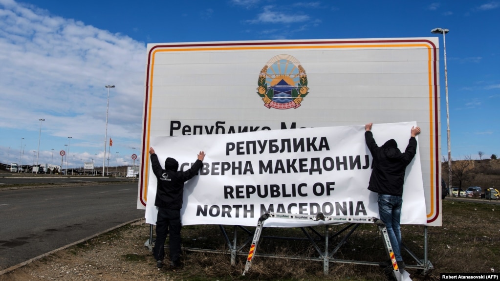 Maqedonia e Veriut e njoftoi OKB-në për ndryshimin e emrit Maqedonia e Veriut e njoftoi OKB-në për ndryshimin e emrit