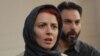 "A Separation" follows the strained relationship between an Iranian couple.