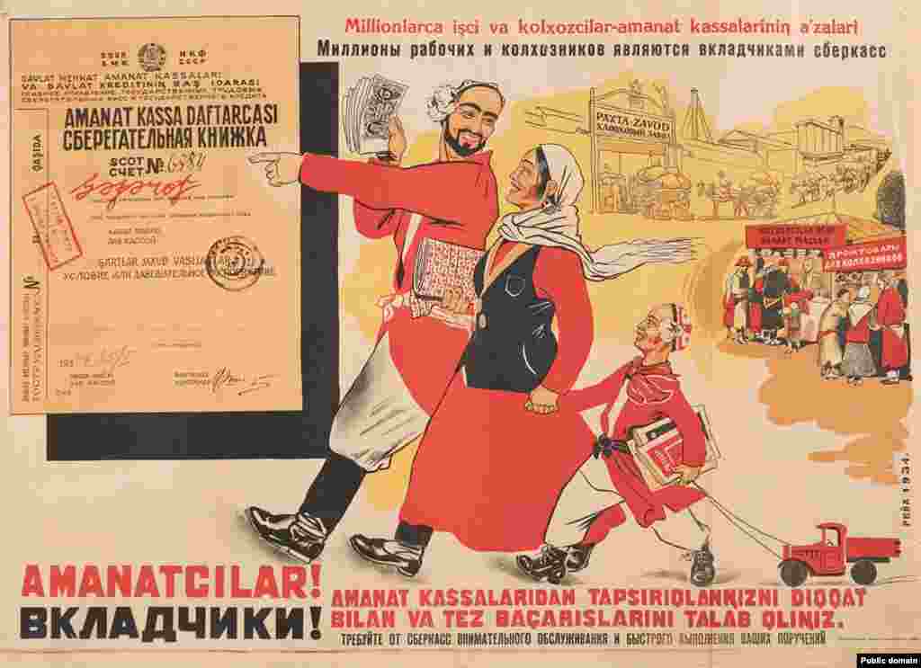 A 1934 poster written in Russian and Uzbek encourages workers and collective farmers to join millions of others in opening an account and depositing their savings in the state bank. (Artist: Mikhail Reykh)