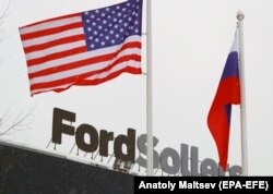 Завод "Форд" во Всеволожске