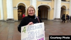 Александра Крыленкова на акции за честные выборы