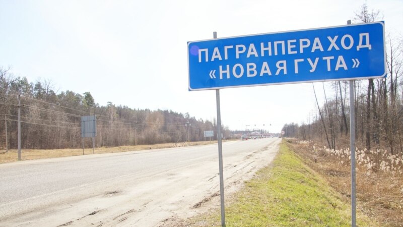Памежны камітэт: З пачатку вайны ў Беларусь трапілі 2305 грамадзян Украіны