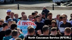 Митинг в Ставрополе против пенсионной реформы