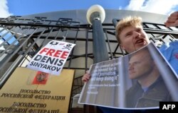 Акция украинских журналистов в поддержку Дениса Синякова. Киев, сентябрь 2013 года