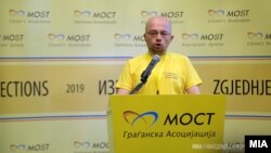 Прес конференција на МОСТ за претседателските избори 2019