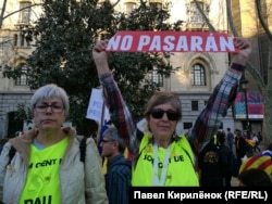Испанский антифашистский лозунг "Не пройдут"