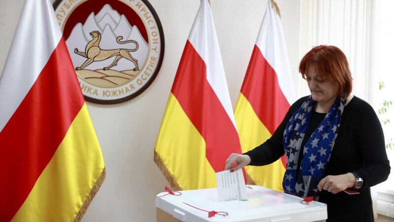 В Южной Осетии откроют 11 участков по выборам президента РФ