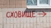 Просідання ґрунту під дитсадком у Києві: прокуратура припускає порушення при будівництві укриття