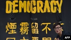 معترضان هنگ‌کنگی و جنبش دانشجویی خواستار اصلاح دمکراتیک قانون انتخابات و کناره‌گیری مدیر اجرایی منطقه هستند