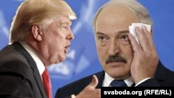 Дональд Трамп, Аляксандар Лукашэнка, каляж