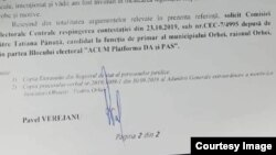 Cererea derespingere a contestație, Orhei, 25 octombrie 2019