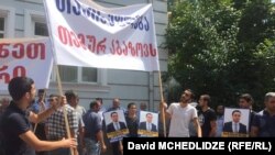 Акция протеста перед Руставским городским судом