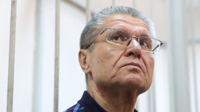 Бывший министр Улюкаев обвинил главу «Роснефти» в провокации взятки 