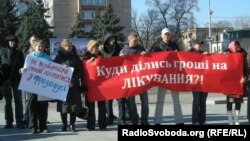 Вони виступають проти можливого закриття приватного діалізного центру «Фрезеніус»