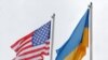 США вказують на корупцію і ксенофобію в Україні