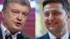 ЦВК: Зеленський і Порошенко мають на увазі агітацію, а не дебати