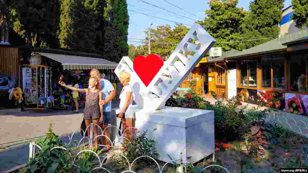 Как в любом крымском городе или поселке, в Алупке тоже есть своя инсталляция с признанием в любви