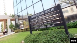 Panama -- The building where the office of Panamanian law firm Mossack Fonseca is located in Panama City, April 3, 2016