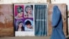 تبصره واشنگتن پست در مورد بسته شدن آرایشگاه های زنانه در افغانستان