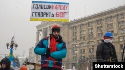 Сергій Нігоян загинув 22 січня 2014 року під час подій Євромайдану
