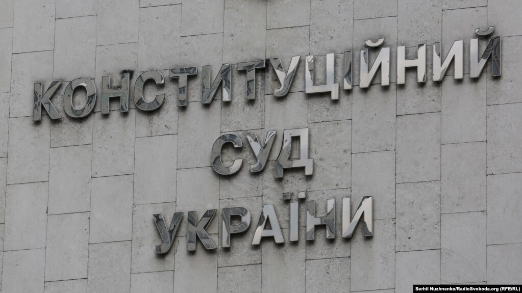 Результат пошуку зображень за запитом "КСУ оприлюднив рішення про незаконність е-декларування для антикорупційних активістів"