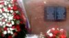 Новая таблица на мемориальном камне на месте авиакатастрофы в Катыни