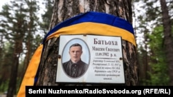 Територія масових поховань у Биківнянському лісі, що на околиці Києва