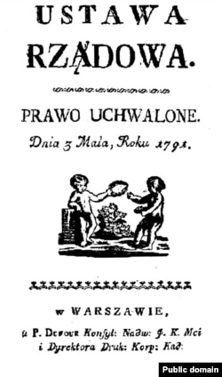 Вокладка першага выданьня Канстытуцыі 1791 году.