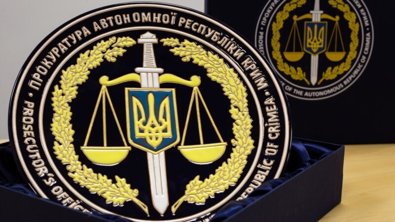 Прокуратура АРК сообщила о подозрении следователю, проводившему обыск в доме жены Чийгоза в Крыму