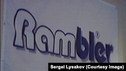 Rambler is a popular web portal and once was the most-visited site in Russia before losing ground to Yandex. 