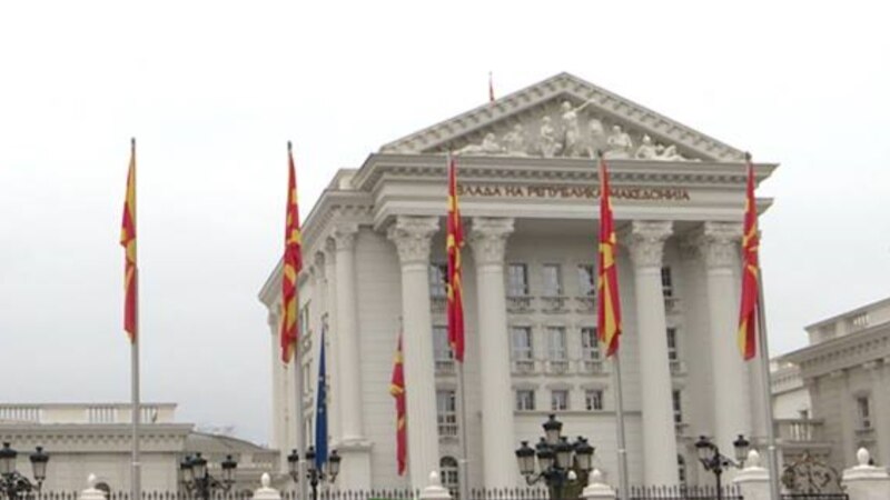Влада: ЕУ ја препозна Македонија како земја на позитивни промени 