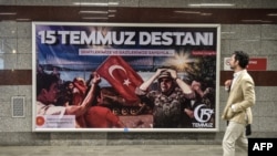 Чоловік проходить повз плакат під назвою «Легенда 15 липня» на річницю минулорічної спроби державного перевороту в Туреччині, 14 липня 2017 року в Стамбулі