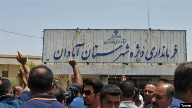 People gathering in front of the Abadan Governor's office to protests.