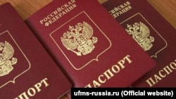 Орусиянын паспорту.