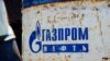 Бочка" Газпрома" (архивное фото)